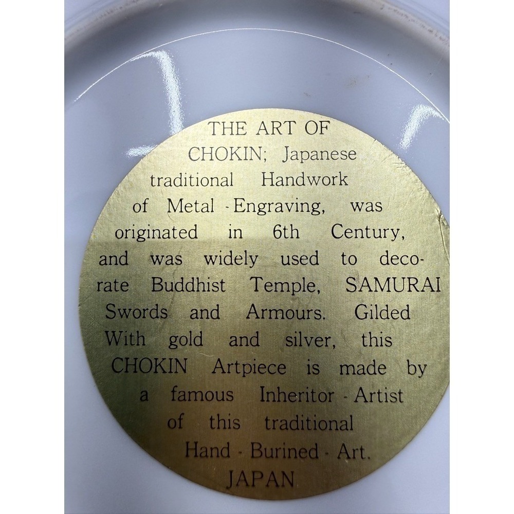 Vintage Chokin Plate Small Ducks Birds Cherry Blossoms 24K‎ Gold Art of Chokin - Picture 4 of 9